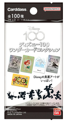 Bandai Cardass - Disney 100 JAPANESE booster