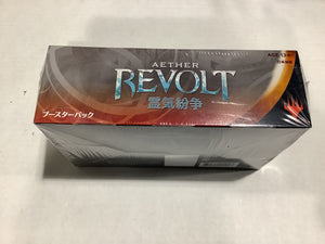 Magic the Gathering Aether Revolt Japanese Booster Box